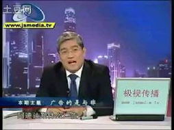 看看新聞網的廣播電視節目制作與經營 融合媒體的創新實踐