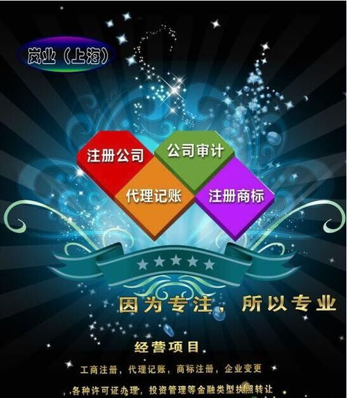 上海申請(qǐng)廣播電視節(jié)目制作經(jīng)營(yíng)許可證審批全流程解析