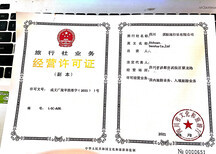 核發(fā)重慶廣播電視節(jié)目制作經(jīng)營(yíng)許可證流程指南